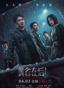 日本高清免费看