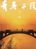 日本高清免费看